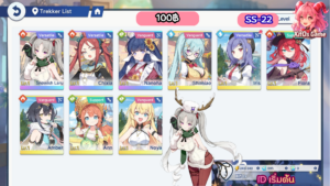 SS-22 _ Snowish Laru + Chixia + Nanoha [เริ่มต้น]