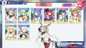 SS-24 _ Snowish Laru + Nazuna [เริ่มต้น]