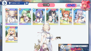 SS-33 _ Springseek Coronis + Nazuna  [เริ่มต้น]