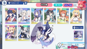 SS-56 _ Otoha ปจต + Nanoha  [เริ่มต้น]