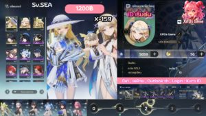 X-159 _ Phoebe ปจต + Cartethyia [เริ่มต้น]