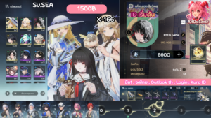 X-166 _ Phoebe ปจต + Cartethyia + Chisa  [เริ่มต้น]