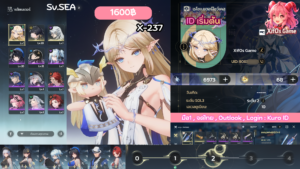 X-237 _ Cartethyia ปจต  [เริ่มต้น]
