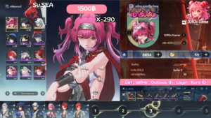 X-290 _ Lupa ปจต  [เริ่มต้น]