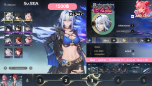 X-347 _ Galbrena ปจต  [เริ่มต้น]