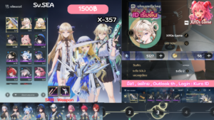 X-357 _ Phoebe ปจต + Lynae + Cartethyia  [เริ่มต้น]
