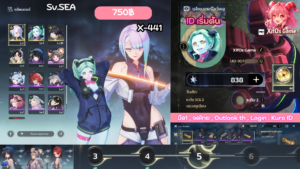 X-441 _ Lucy + Rebecca  [เริ่มต้น]