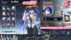 X-445 _ Lucilla ปจต  [เริ่มต้น]