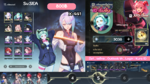 X-441 _ Lucy + Rebecca  [เริ่มต้น]