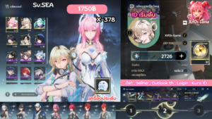 X-378 _ Aemeath ปจต + Lynae ปจต  [เริ่มต้น]
