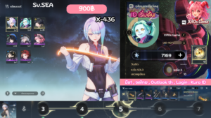 X-436 _ Lucy + Rebecca  [เริ่มต้น]