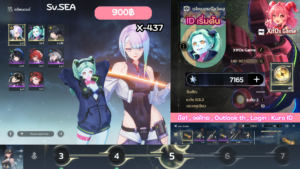 X-437 _ Lucy + Rebecca  [เริ่มต้น]