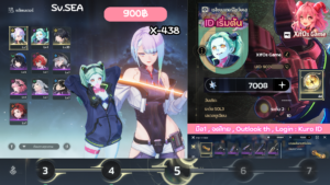 X-438 _ Lucy + Rebecca  [เริ่มต้น]