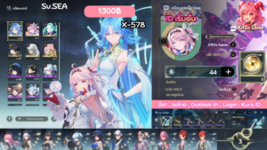 X-578 _ Qingxiao ปจต + Denia  [เริ่มต้น]