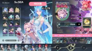 X-579 _ Qingxiao ปจตx2 + Denia  [เริ่มต้น]