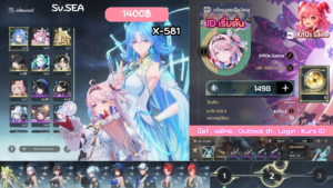 X-581 _ Qingxiao ปจต + Denia  [เริ่มต้น]