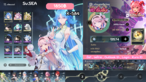 X-584 _ Qingxiao ปจต + Denia  [เริ่มต้น]