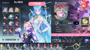X-407 _ Qingxiao ปจต + Denia ปจต  [เริ่มต้น]