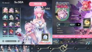 X-560 _ Aemeath ปจต + Denia  [เริ่มต้น]
