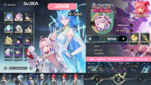 X-580 _ Qingxiao ปจต + Denia  [เริ่มต้น]