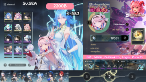 X-583 _ Qingxiao ปจต + Denia  [เริ่มต้น]
