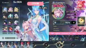 X-585 _ Qingxiao ปจตx2 + Denia  [เริ่มต้น]