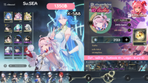 X-588 _ Qingxiao ปจต + Denia  [เริ่มต้น]