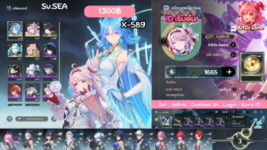 X-589 _ Qingxiao ปจต + Denia  [เริ่มต้น]
