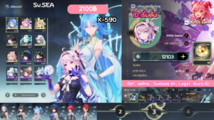 X-590 _ Qingxiao ปจต + Denia  [เริ่มต้น]