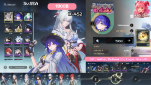 X-452 _ Hiyuki ปจต + Lucilla ปจต  [เริ่มต้น]
