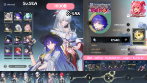 X-458 _ Hiyuki ปจต + Lucilla  [เริ่มต้น]