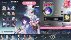 X-459 _ Hiyuki ปจต + Lucilla  [เริ่มต้น]