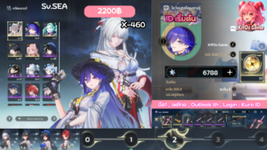 X-460 _ Hiyuki ปจต + Lucilla  [เริ่มต้น]