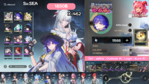 X-462 _ Hiyuki ปจต + Lucilla  [เริ่มต้น]