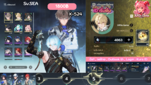 X-524 _ Xiangli Yao ปจต + Luuk Herssen + Jingran  [เริ่มต้น]