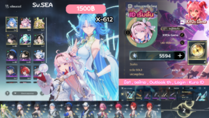 X-612 _ Qingxiao ปจต + Denia  [เริ่มต้น]