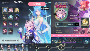 X-620 _ Qingxiao ปจต + Denia  [เริ่มต้น]